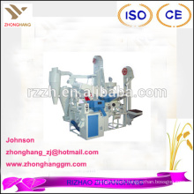 MCTP type modern automatic mini rice mill plant price
